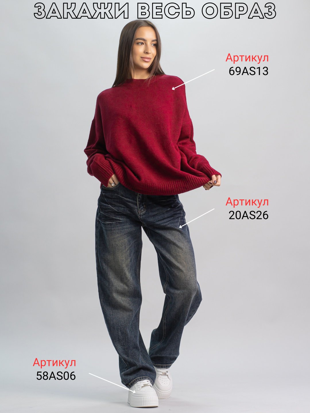 Джемпер alinashoes бордовый купить,NaN