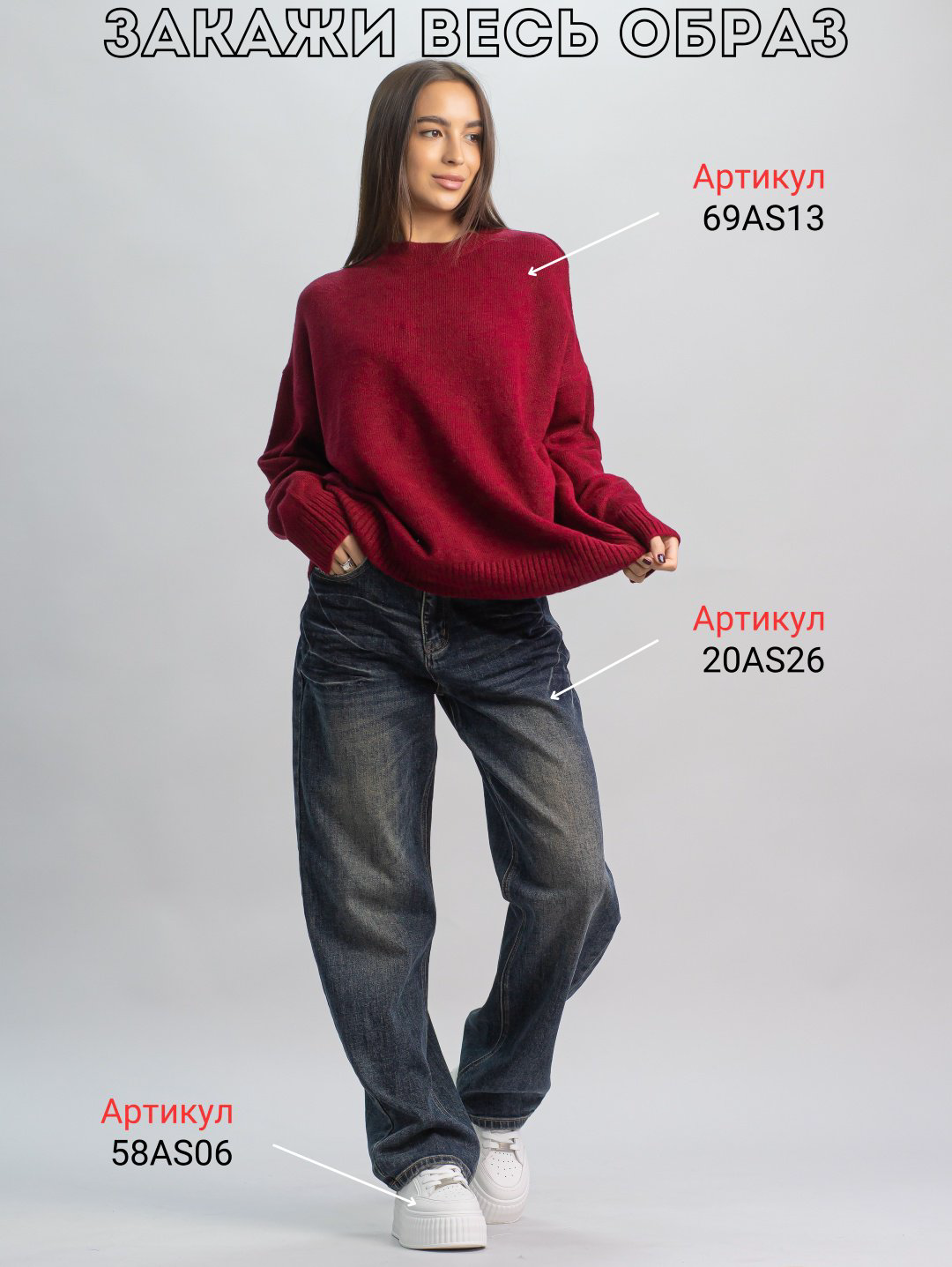 Джемпер alinashoes бордовый купить,NaN