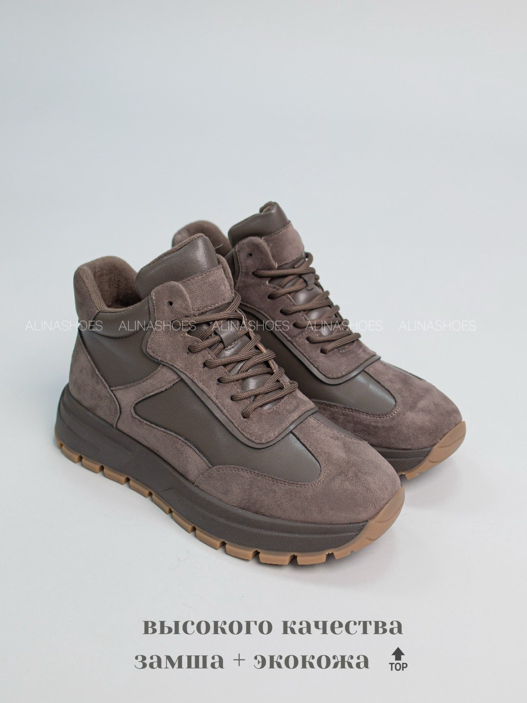 Кроссовки alinashoes коричневый купить,NaN
