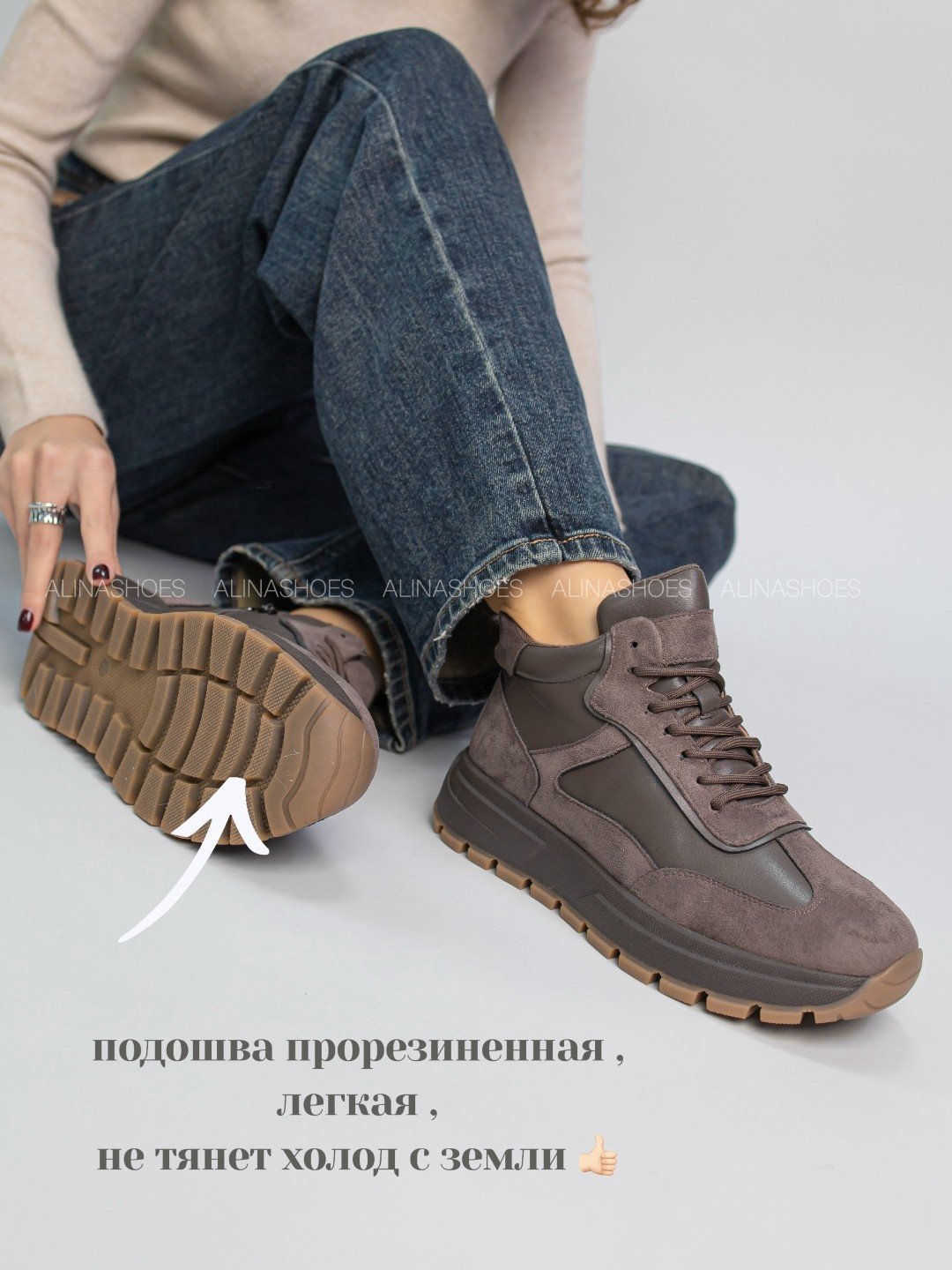 Кроссовки alinashoes коричневый купить,NaN
