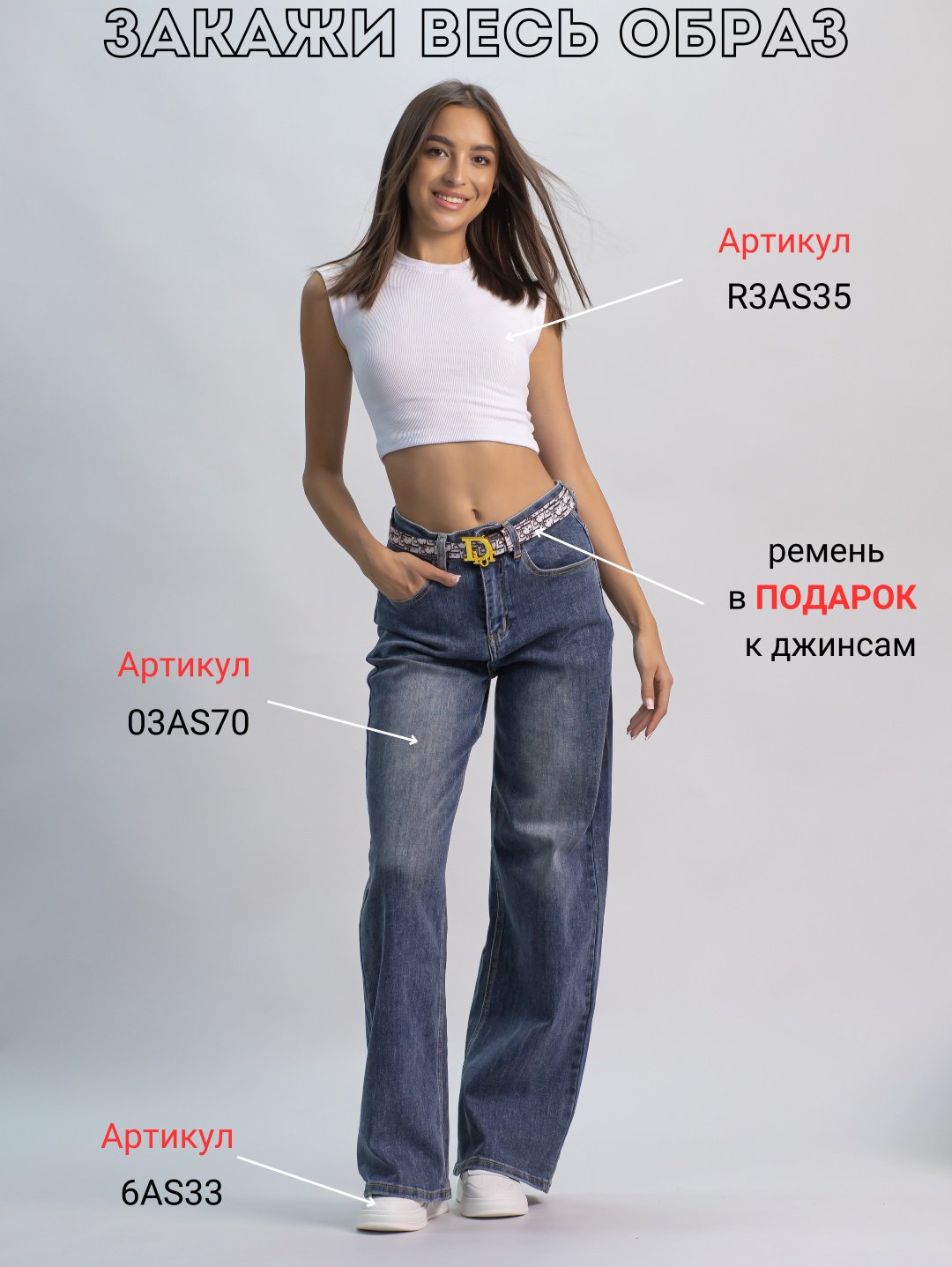 Джинсы прямые alinashoes синий купить,NaN