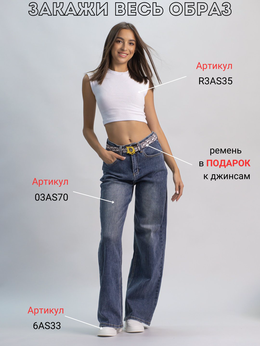 Джинсы прямые alinashoes синий купить,NaN