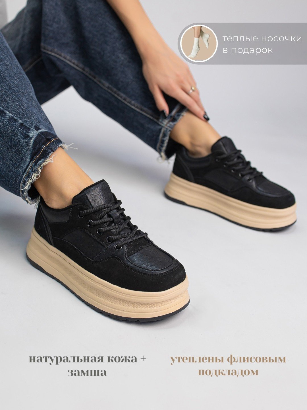 Кроссовки alinashoes кроссовки черный купить,NaN