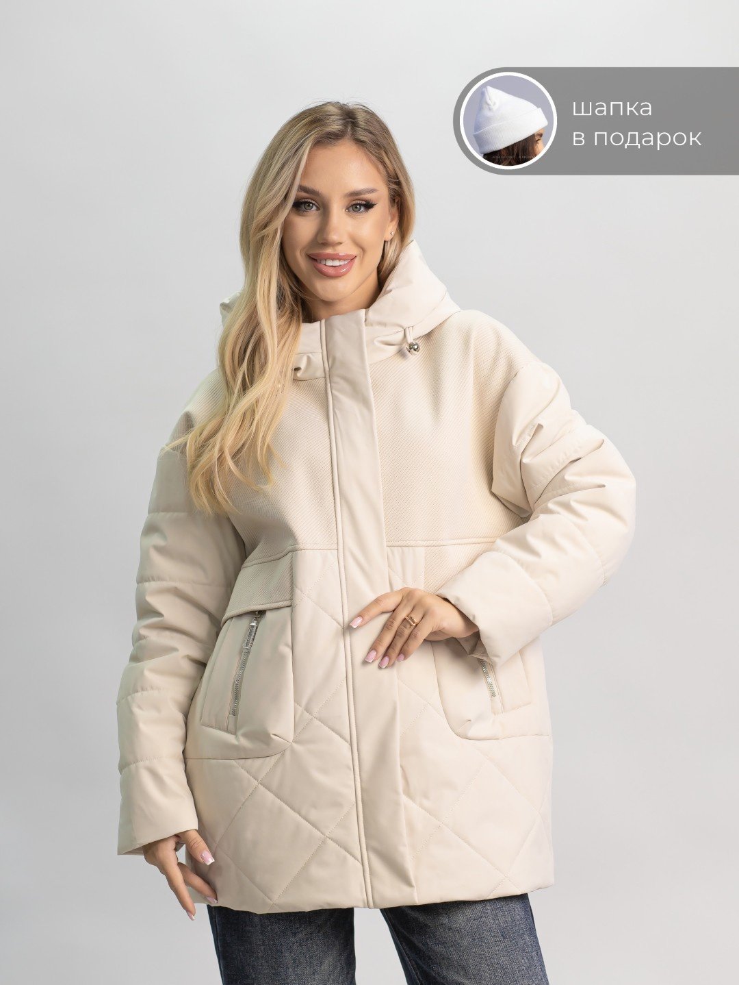 Демисезонная куртка alinashoes светло-бежевый купить,NaN