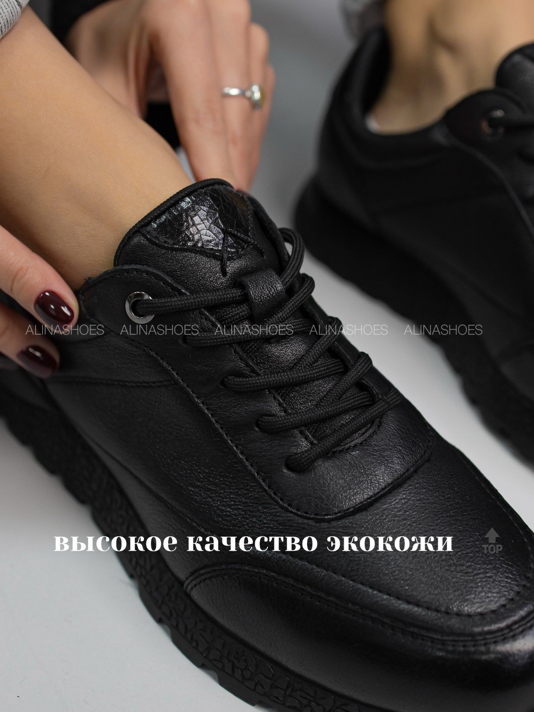 Кроссовки alinashoes черный купить,NaN