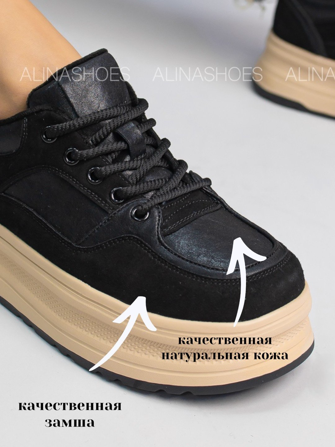 Кроссовки alinashoes кроссовки черный купить,NaN