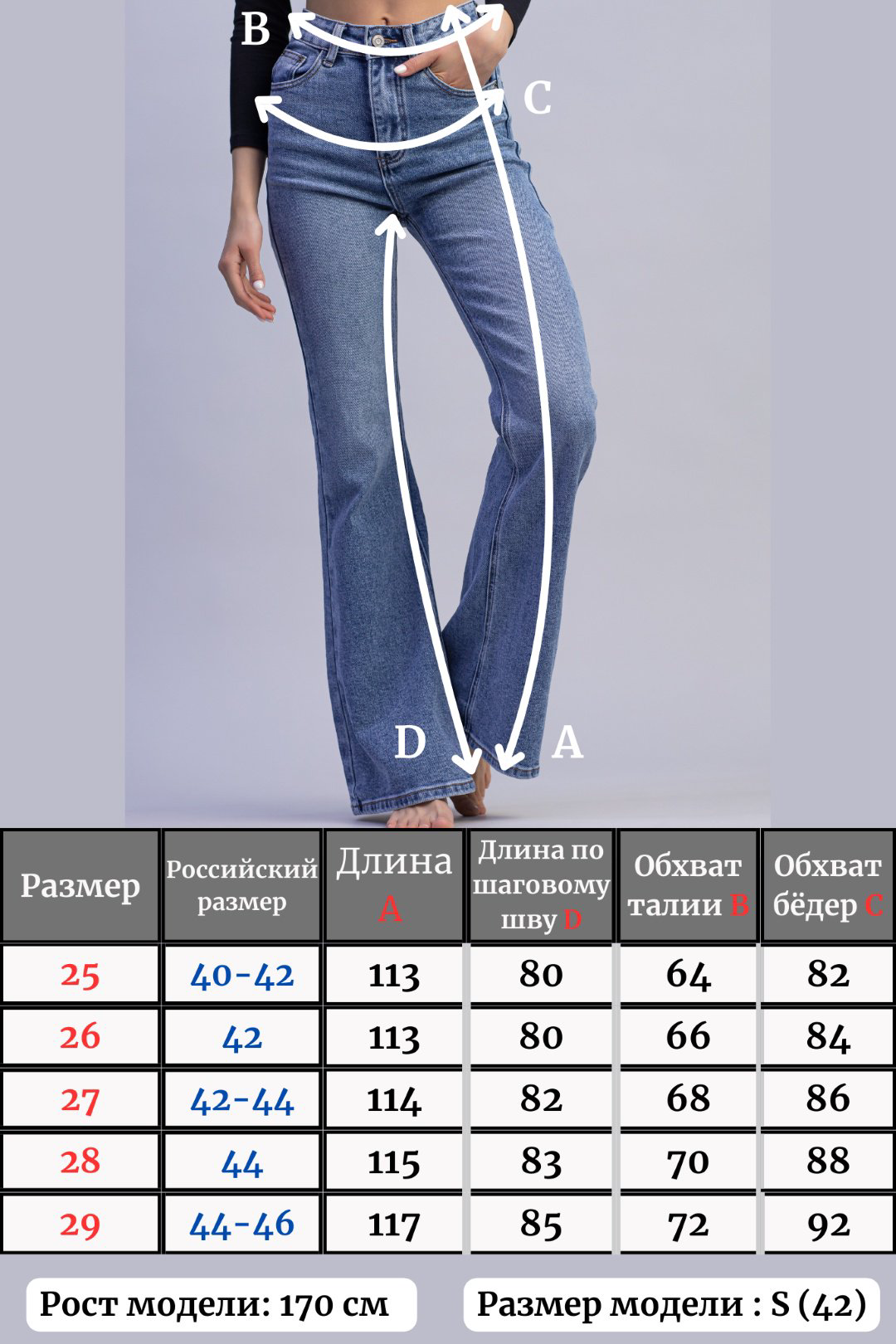 Джинсы клеш alinashoes синий купить,NaN