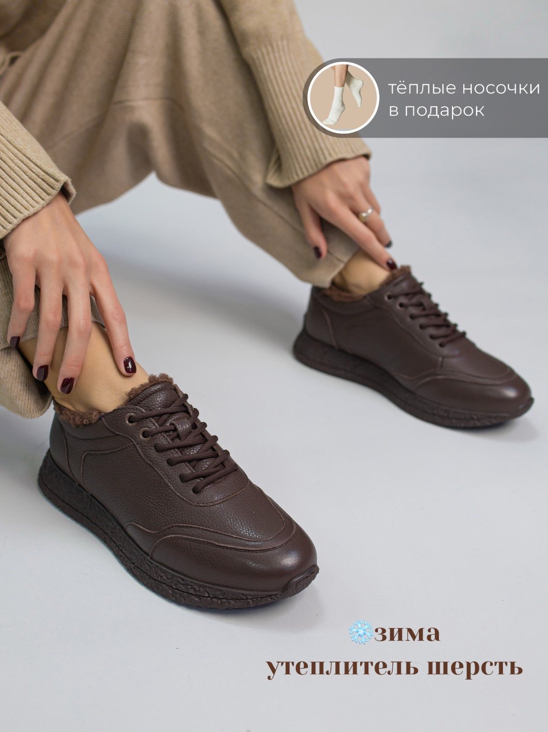 Кроссовки alinashoes коричневый купить,NaN