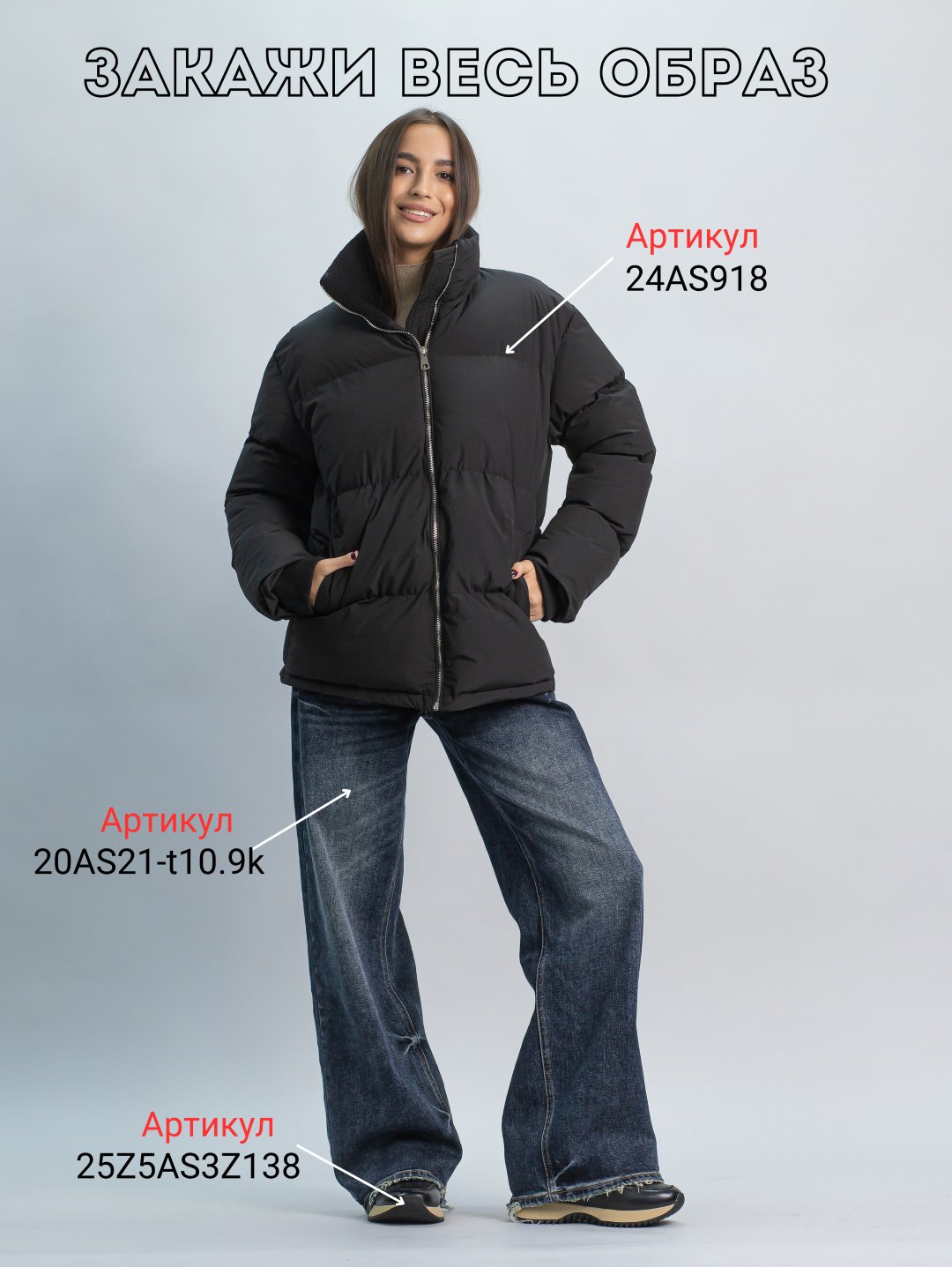 Демисезонная куртка alinashoes черный купить,NaN