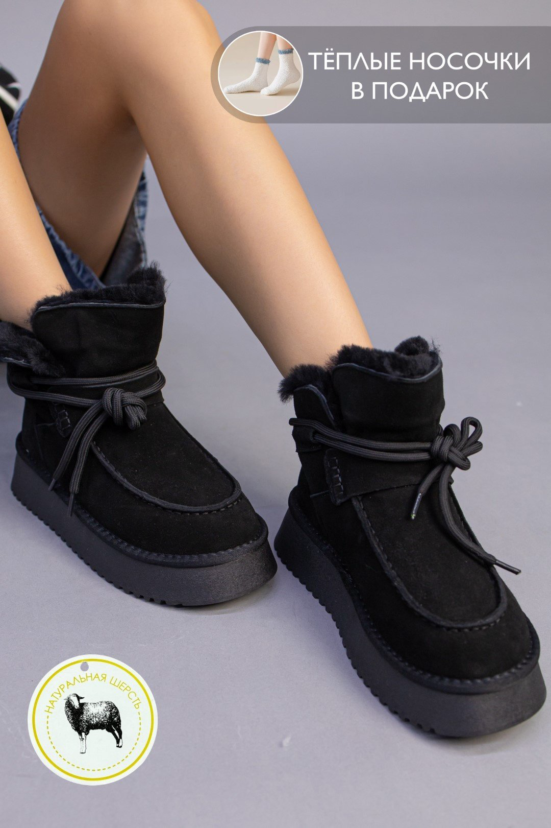 Угги alinashoes черный купить,NaN