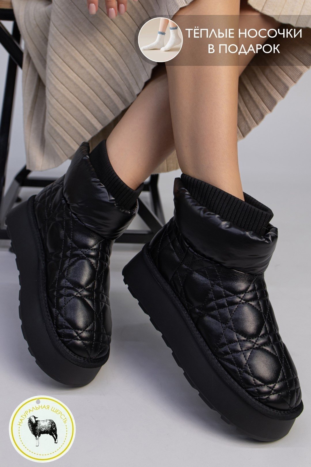 Дутики alinashoes черный купить,NaN