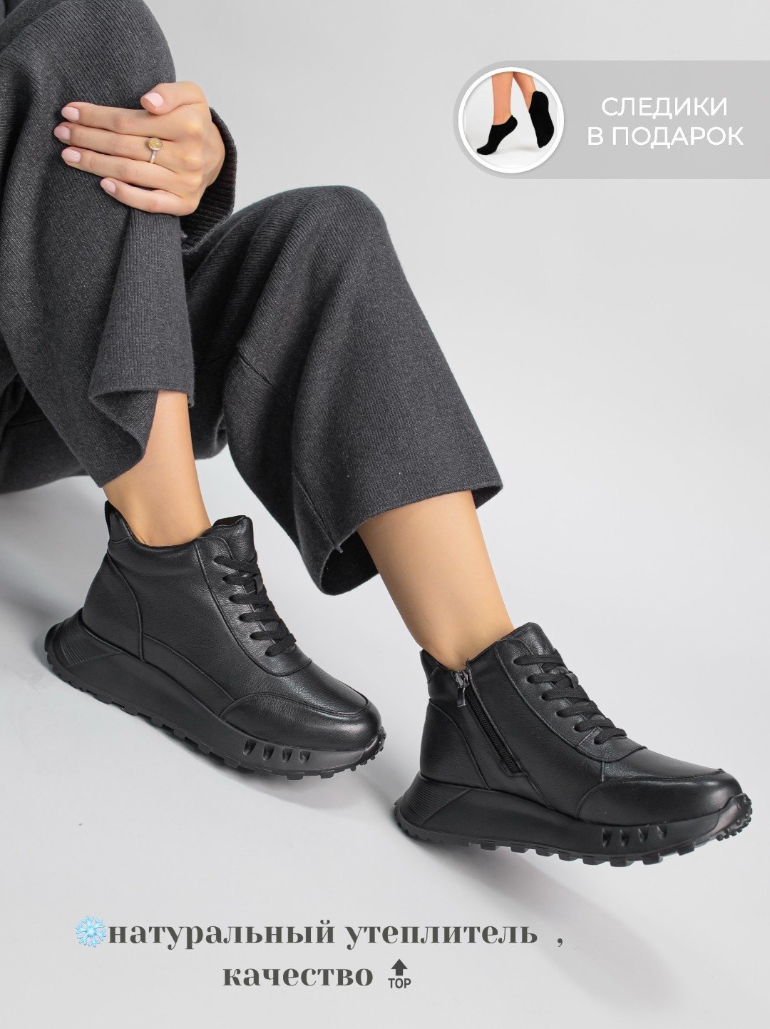 Кроссовки alinashoes черный купить,NaN