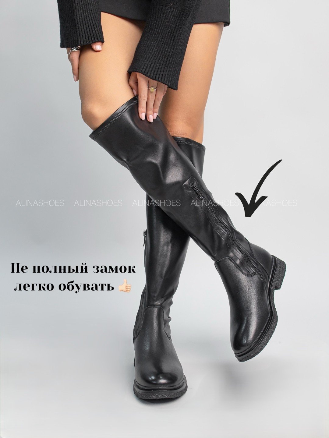 Сапоги alinashoes black 36 купить,NaN