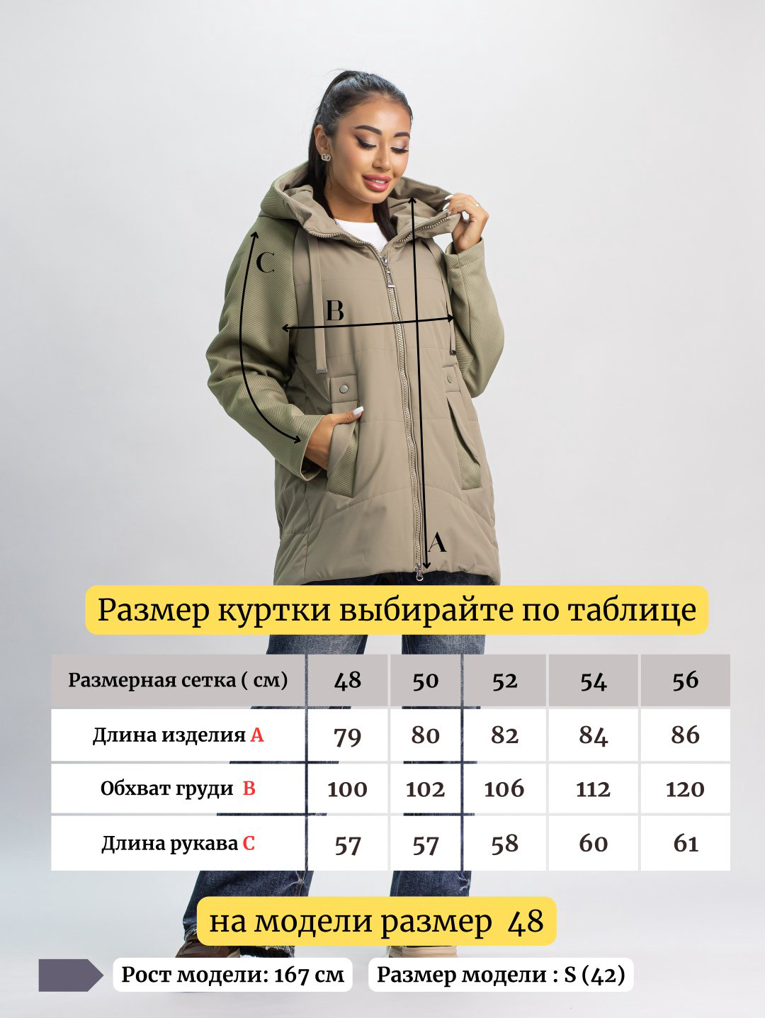 Демисезонная куртка alinashoes хаки купить,NaN