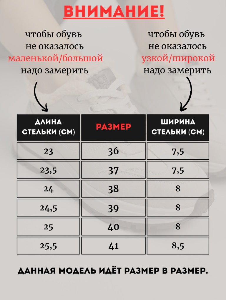 Кроссовки alinashoes бежевый купить,NaN