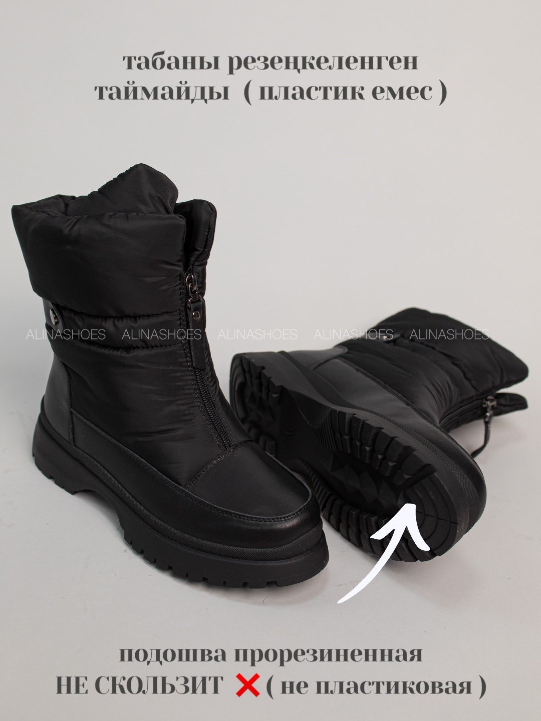 Дутики alinashoes черный купить,NaN