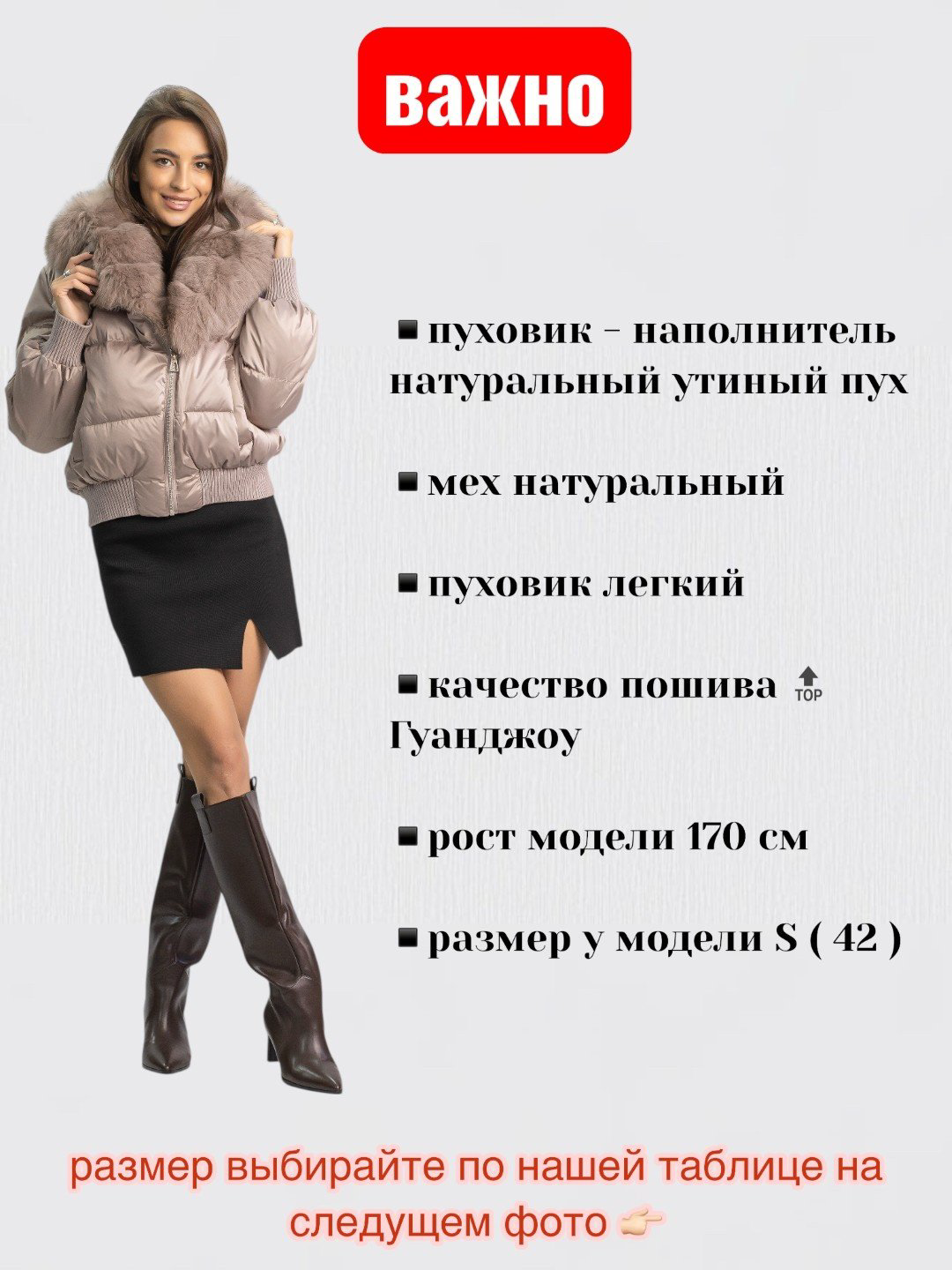 Пуховик alinashoes бежевый купить,NaN