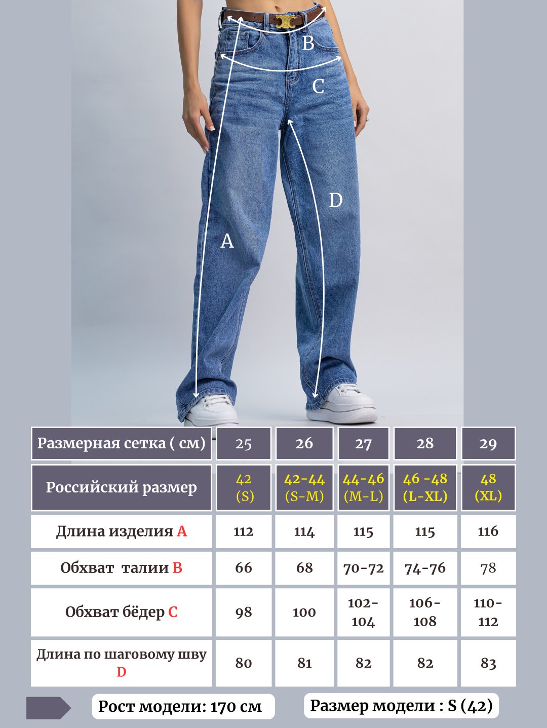 Джинсы багги alinashoes голубой купить,NaN