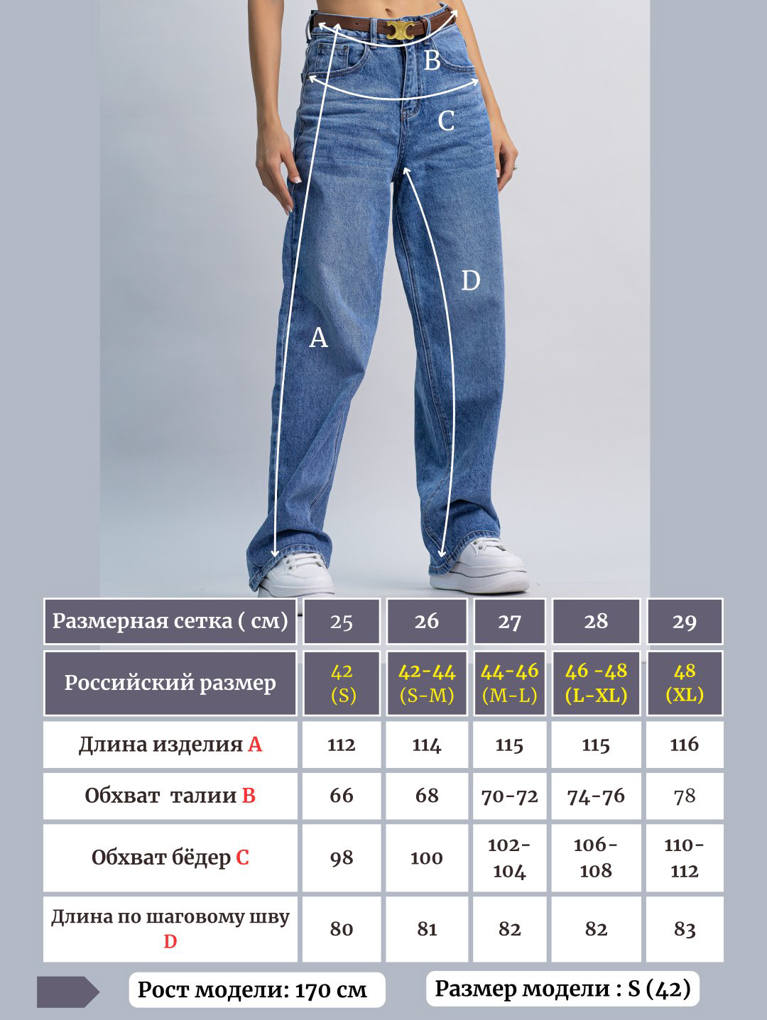 Джинсы багги alinashoes голубой купить,NaN