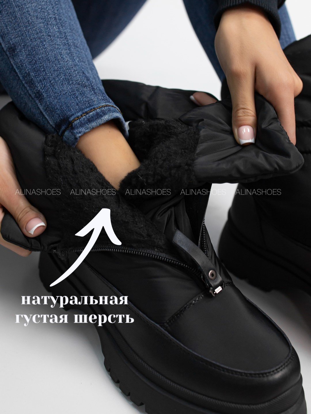 Дутики alinashoes черный купить,NaN