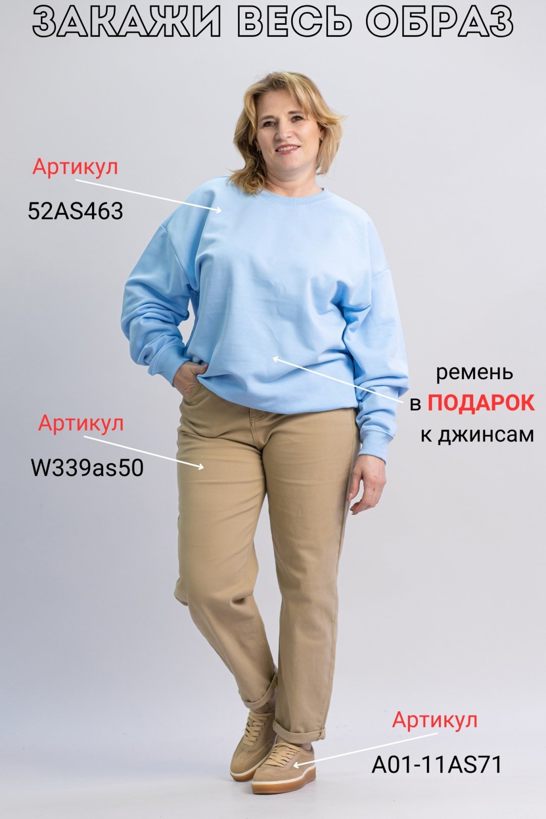 Свитшот alinashoes без принта голубой M купить,NaN