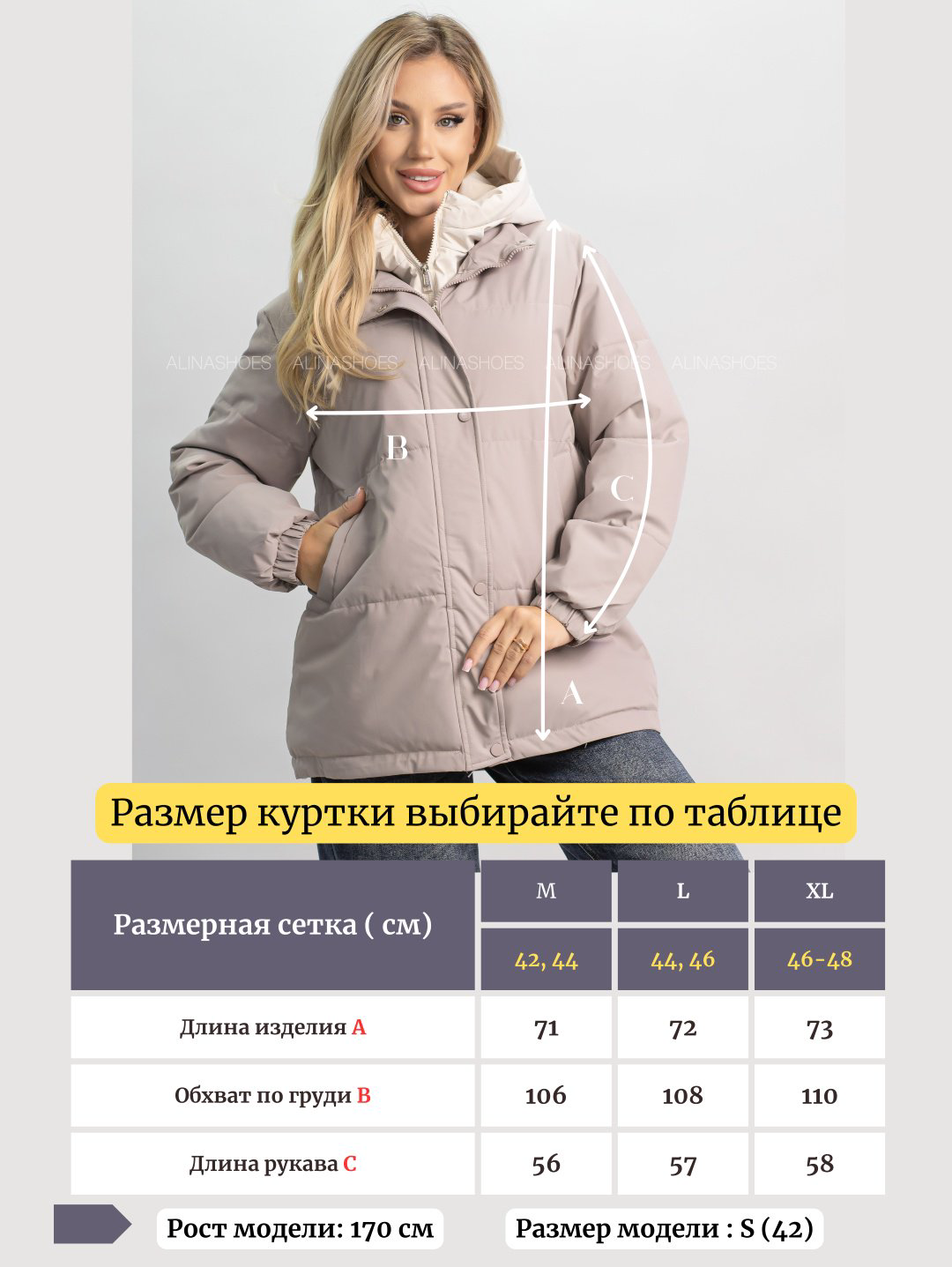 Демисезонная куртка alinashoes темно-бежевый купить,NaN