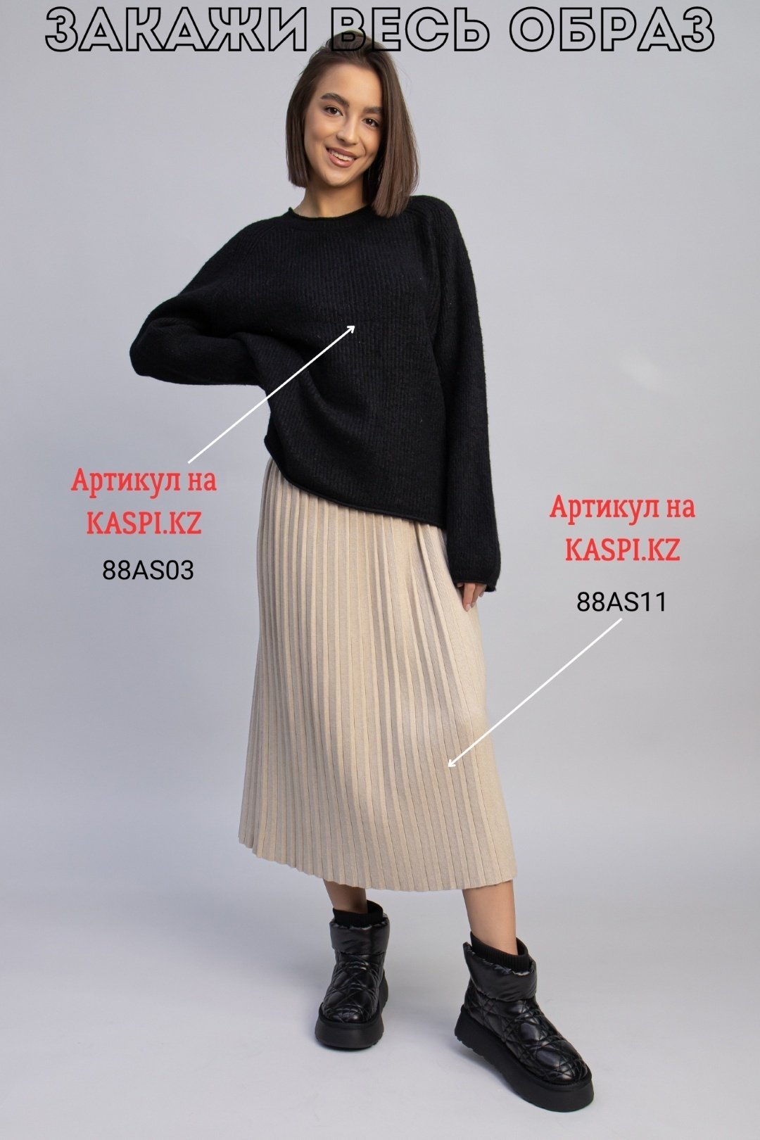 Дутики alinashoes черный купить,NaN