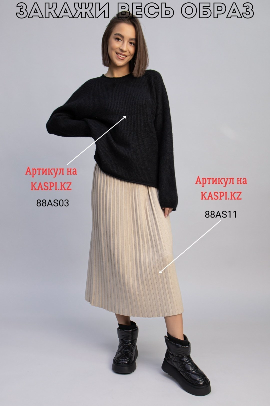 Дутики alinashoes черный купить,NaN