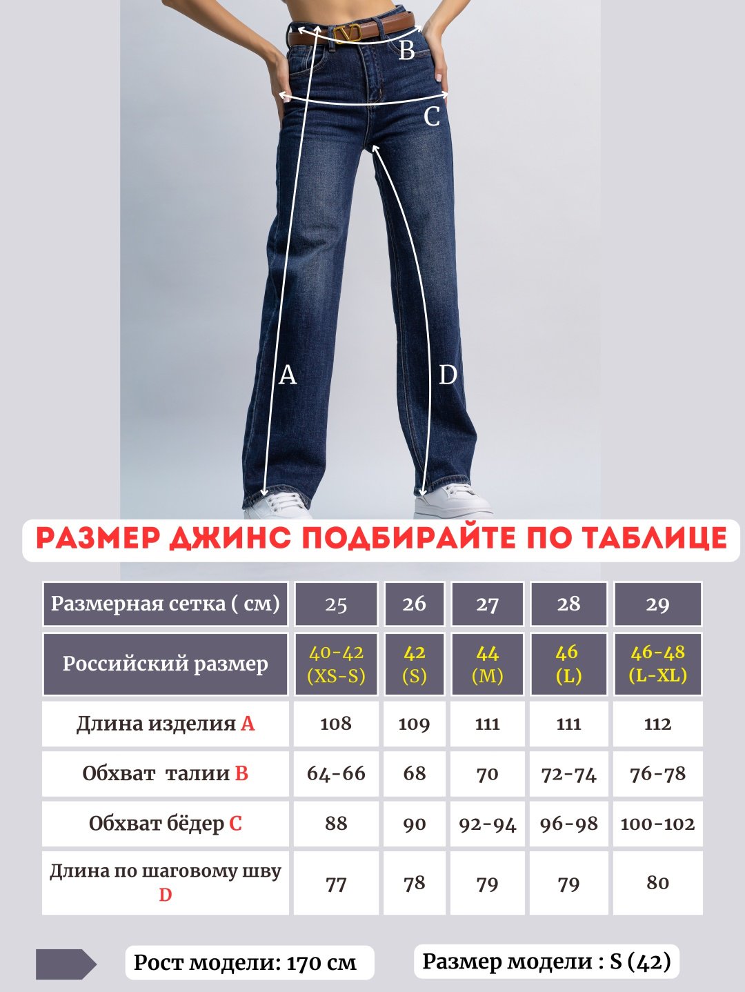Джинсы прямые alinashoes синий купить,NaN