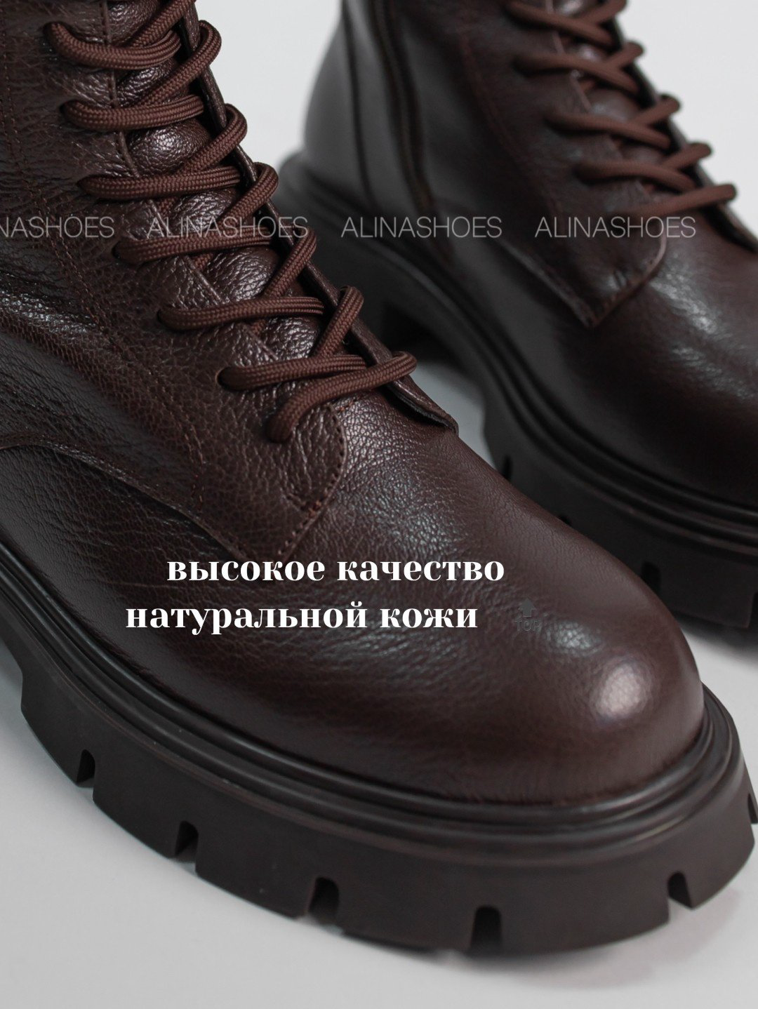 Ботинки alinashoes коричневый купить,NaN