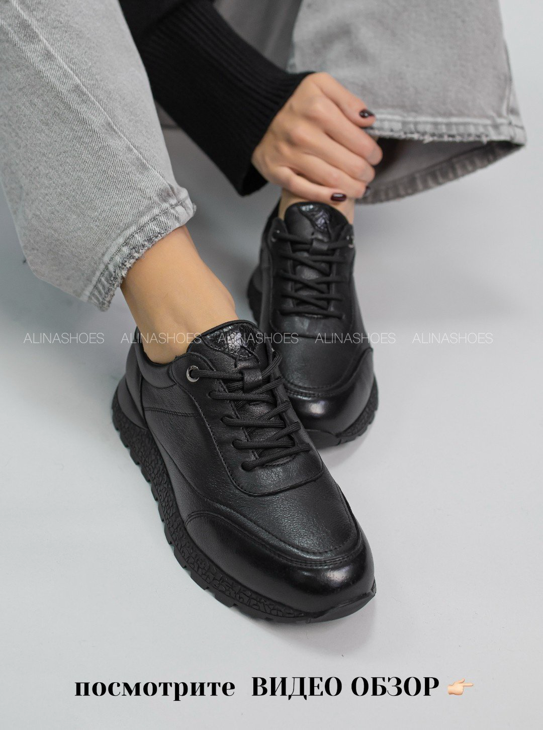 Кроссовки alinashoes черный купить,NaN