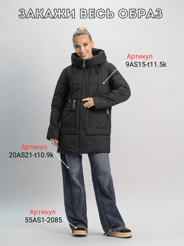 Зимняя куртка alinashoes черный купить,NaN
