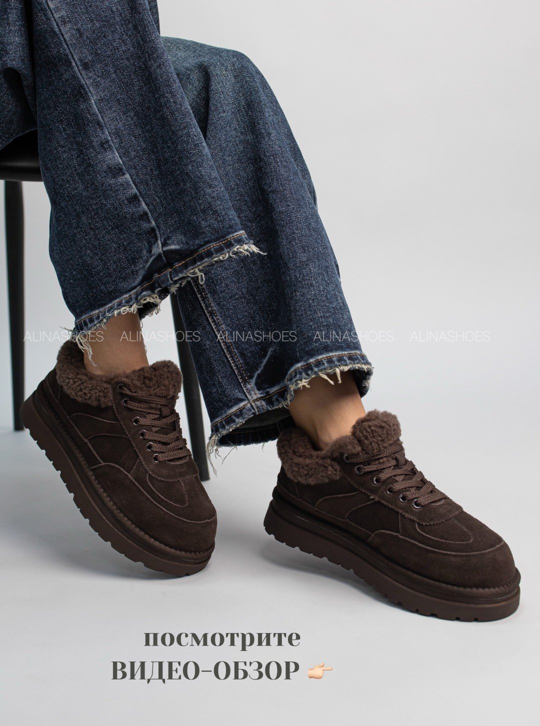 Кроссовки alinashoes коричневый купить,NaN