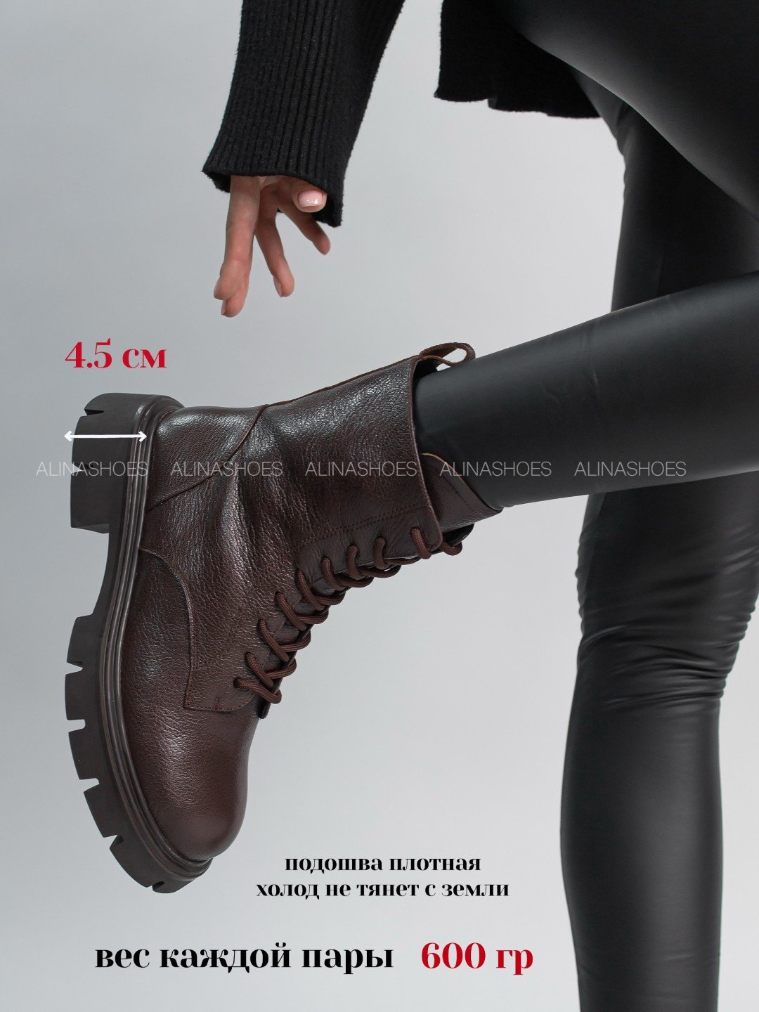 Ботинки alinashoes коричневый купить,NaN
