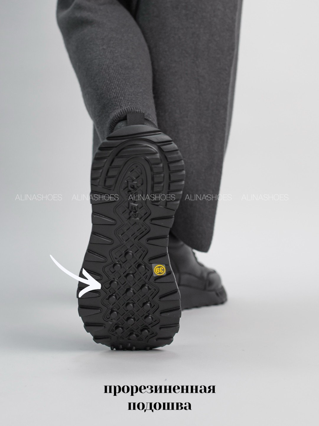 Кроссовки alinashoes черный купить,NaN