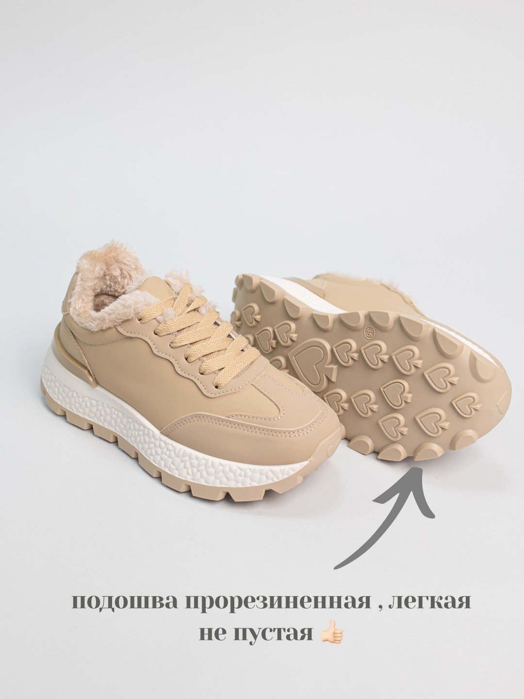 Кроссовки alinashoes бежевый купить,NaN