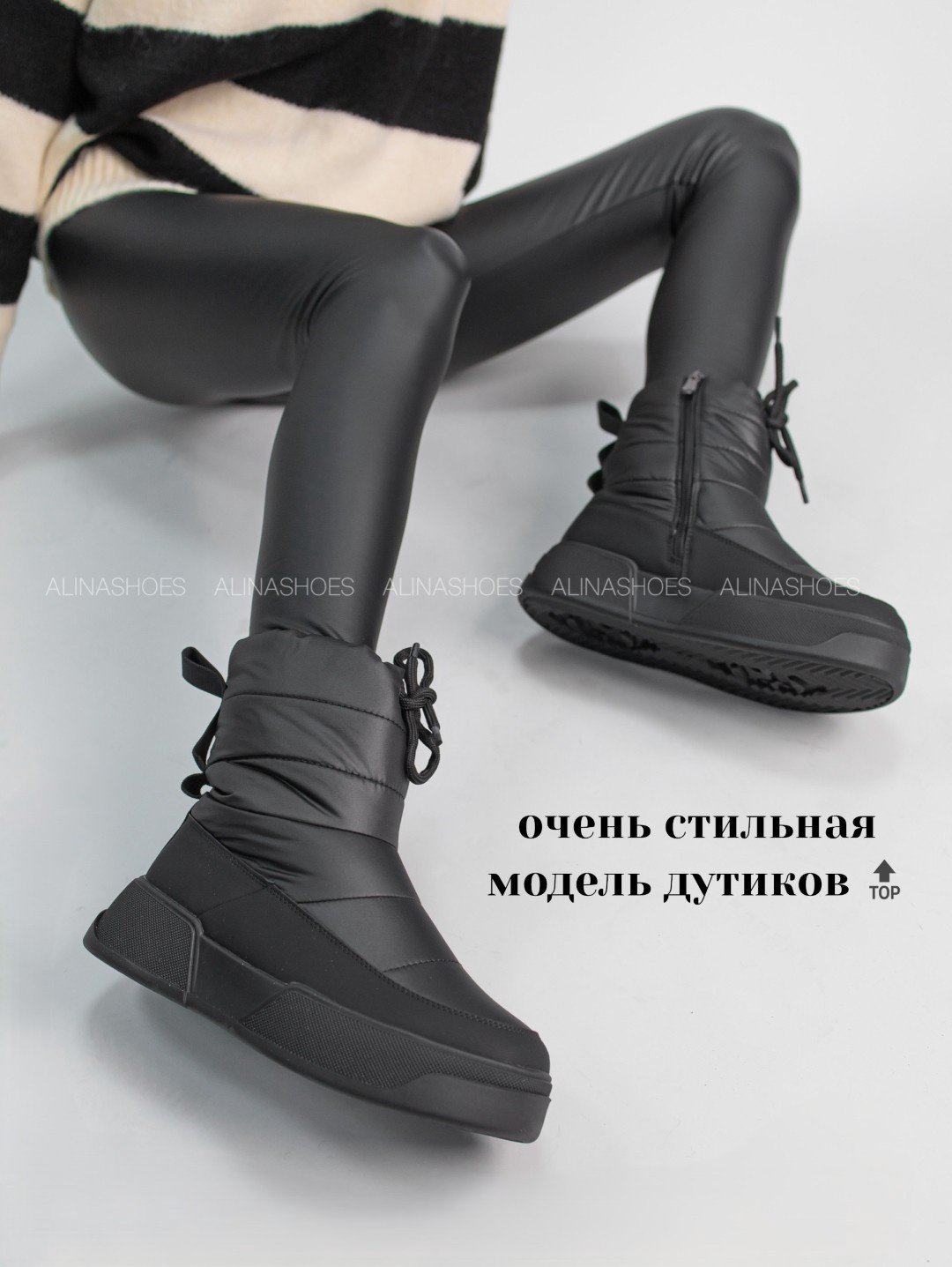 Дутики alinashoes black 39 купить,NaN