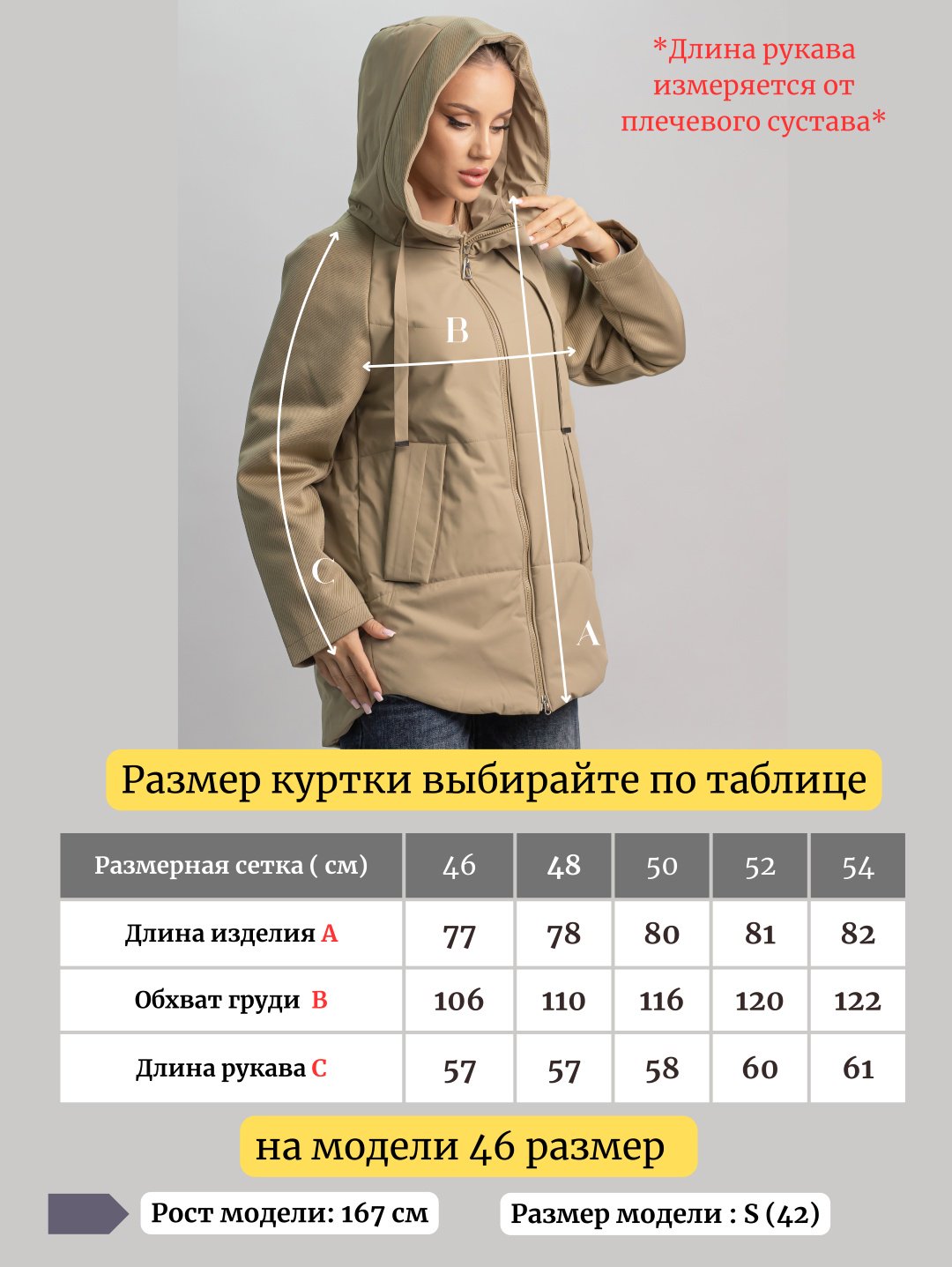 Зимняя куртка alinashoes темно-бежевый купить,NaN
