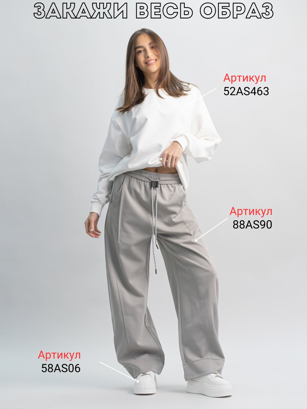 Повседневные брюки alinashoes серый купить,NaN