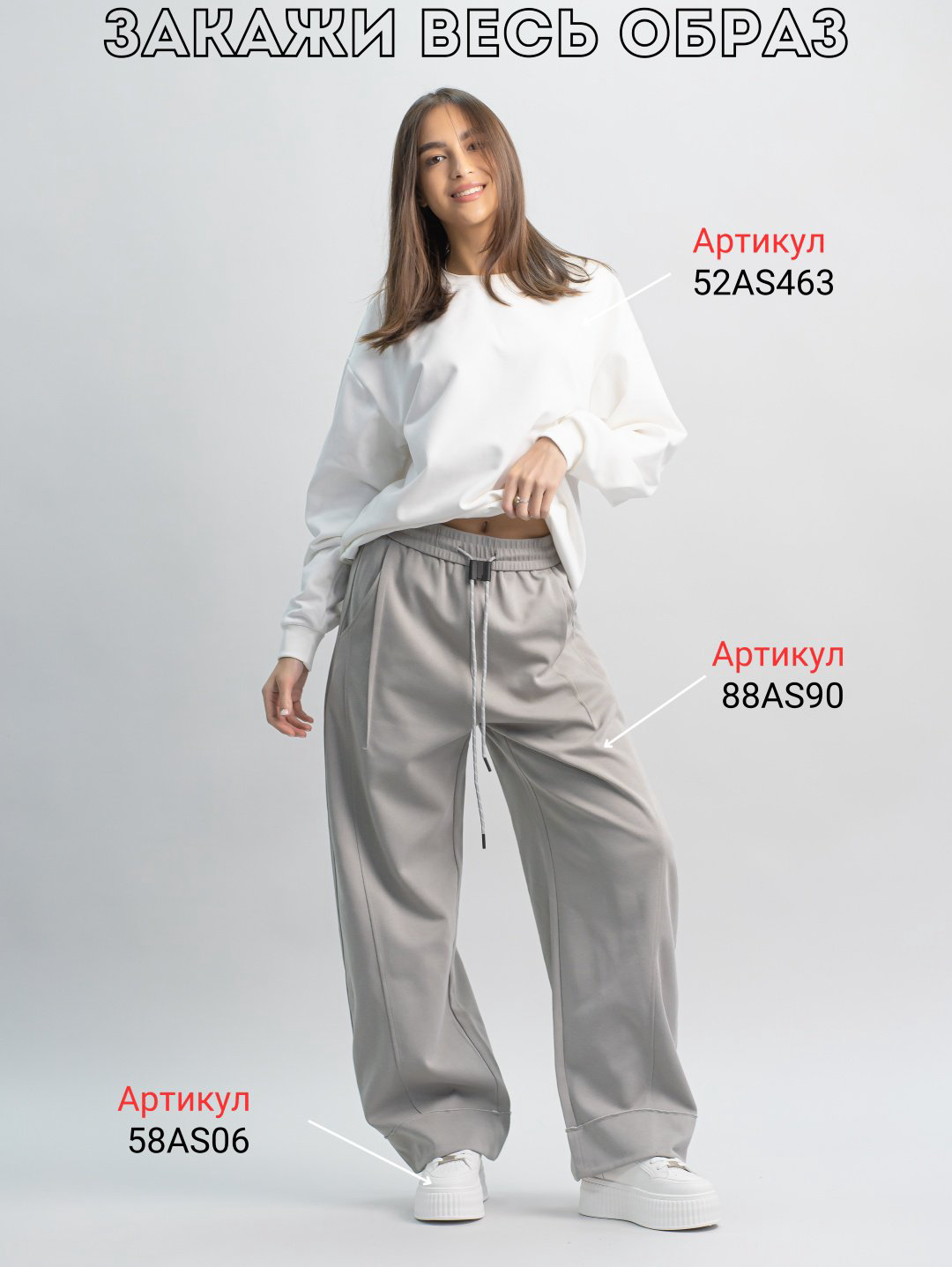 Повседневные брюки alinashoes серый купить,NaN