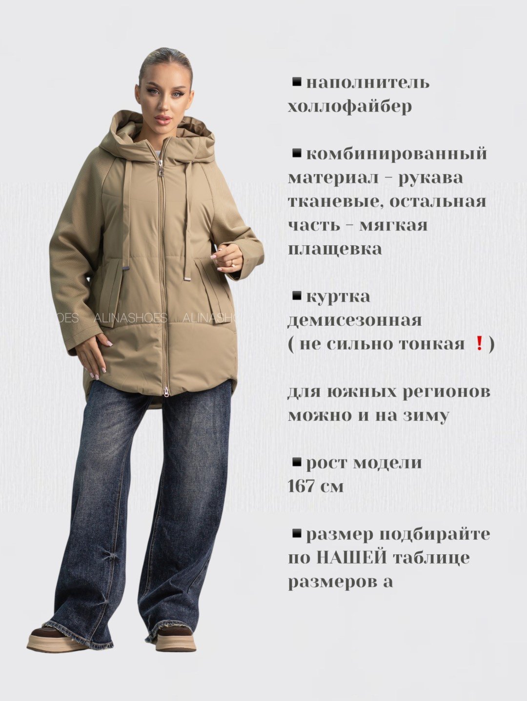 Зимняя куртка alinashoes темно-бежевый купить,NaN