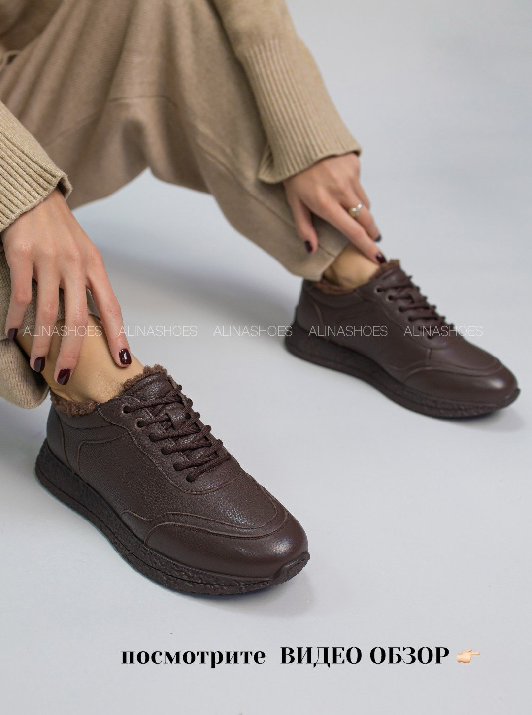 Кроссовки alinashoes коричневый купить,NaN