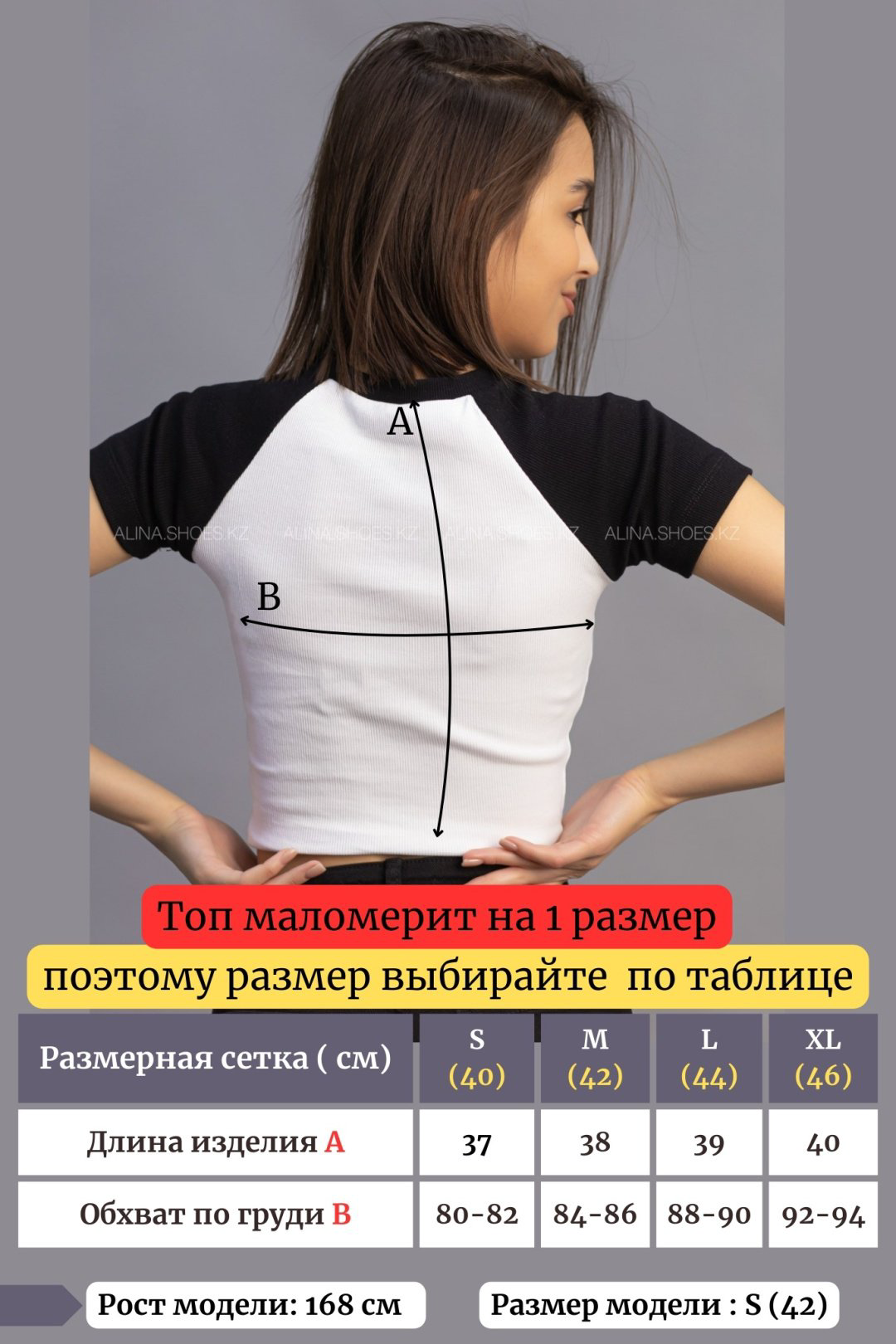 Топ alinashoes черный L купить,NaN