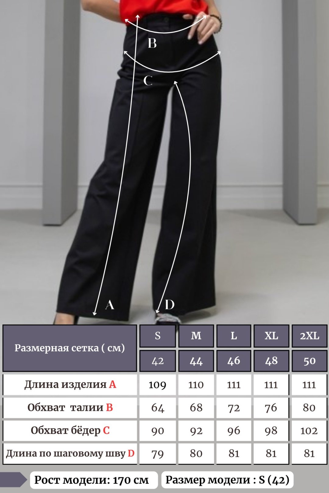 Повседневные брюки alinashoes черный купить,NaN