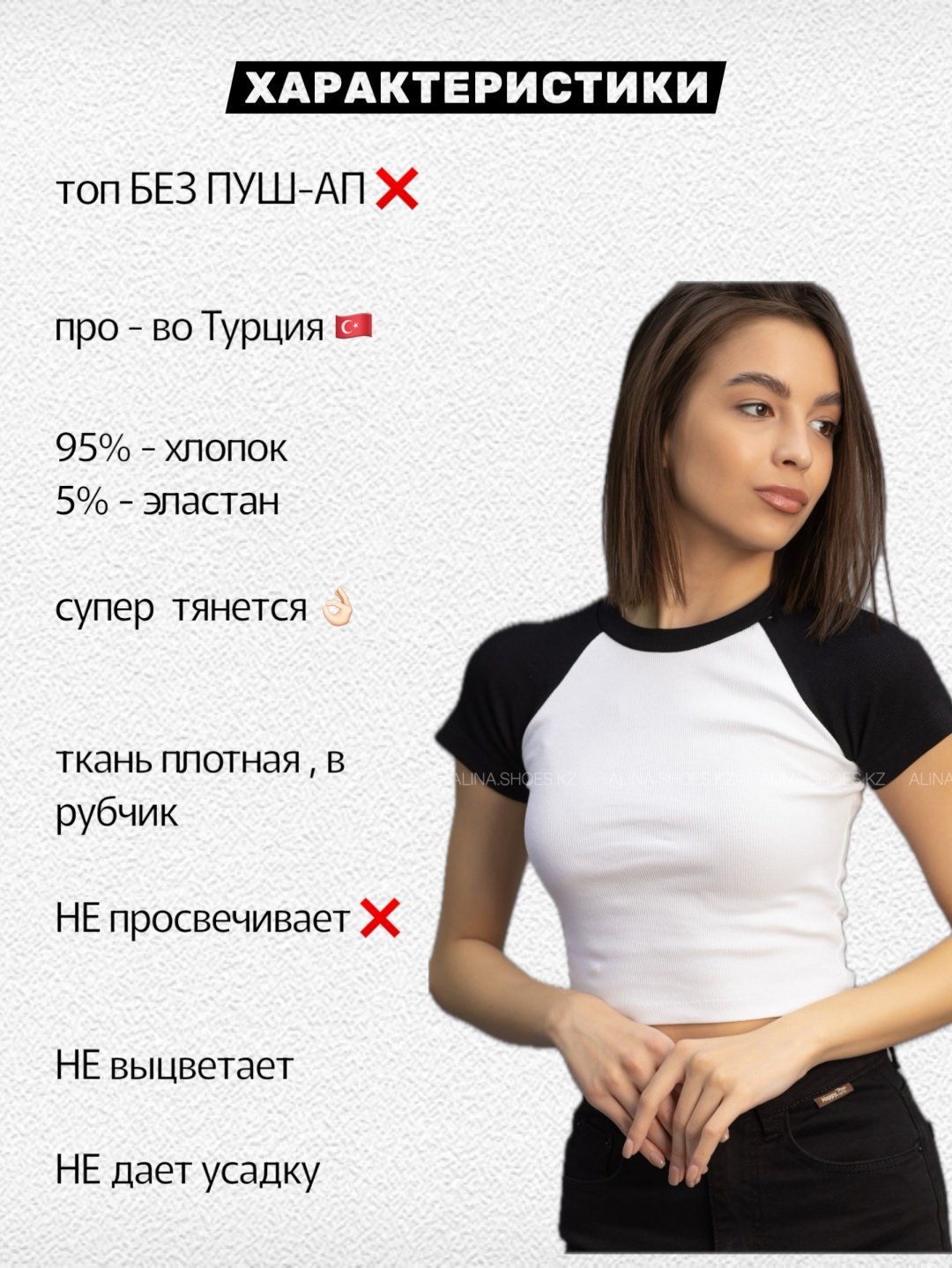 Топ alinashoes черный L купить,NaN