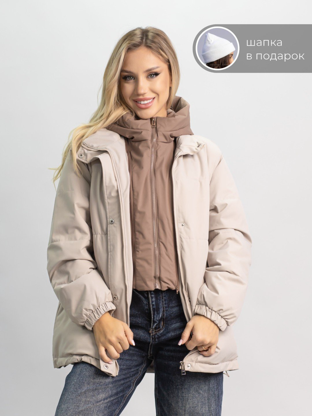 Демисезонная куртка alinashoes светло-бежевый купить,NaN