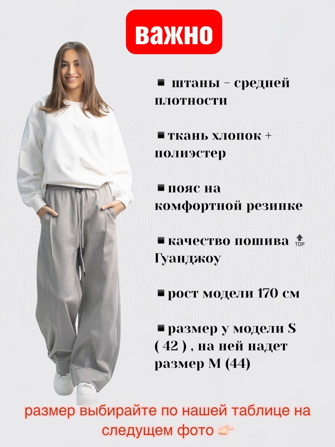 Повседневные брюки alinashoes серый купить,NaN