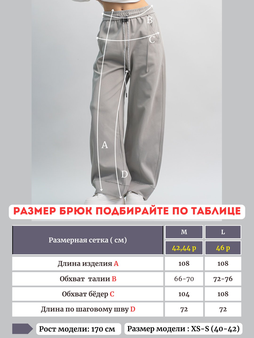 Повседневные брюки alinashoes серый купить,NaN