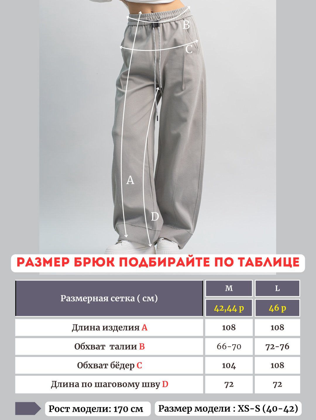 Повседневные брюки alinashoes серый купить,NaN