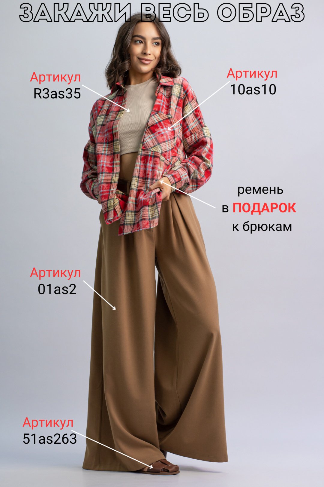 Рубашка alinashoes малиновый купить,NaN